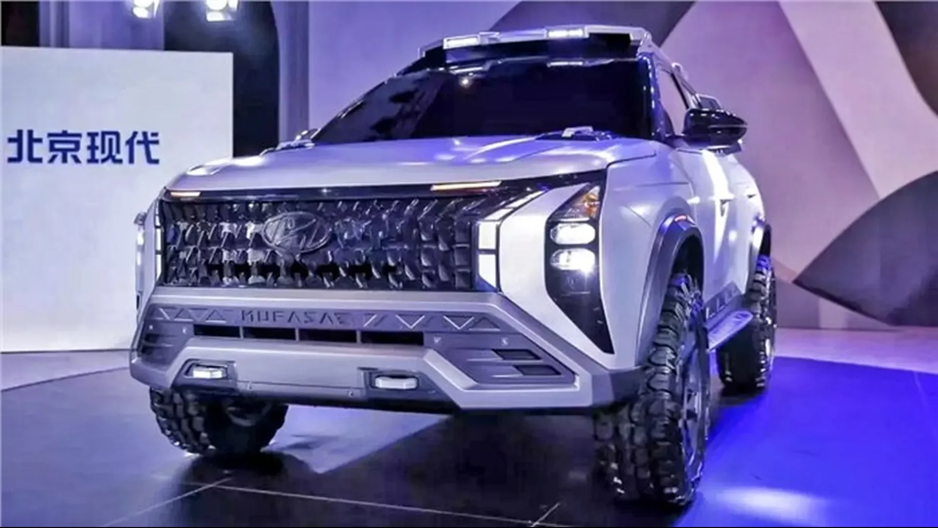 Este Hyundai Mufasa Adventure Concept anticipa el próximo SUV de la marca para el mercado chino