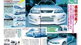 1995 Nissan Skyline GT R R33 Veilside (13)