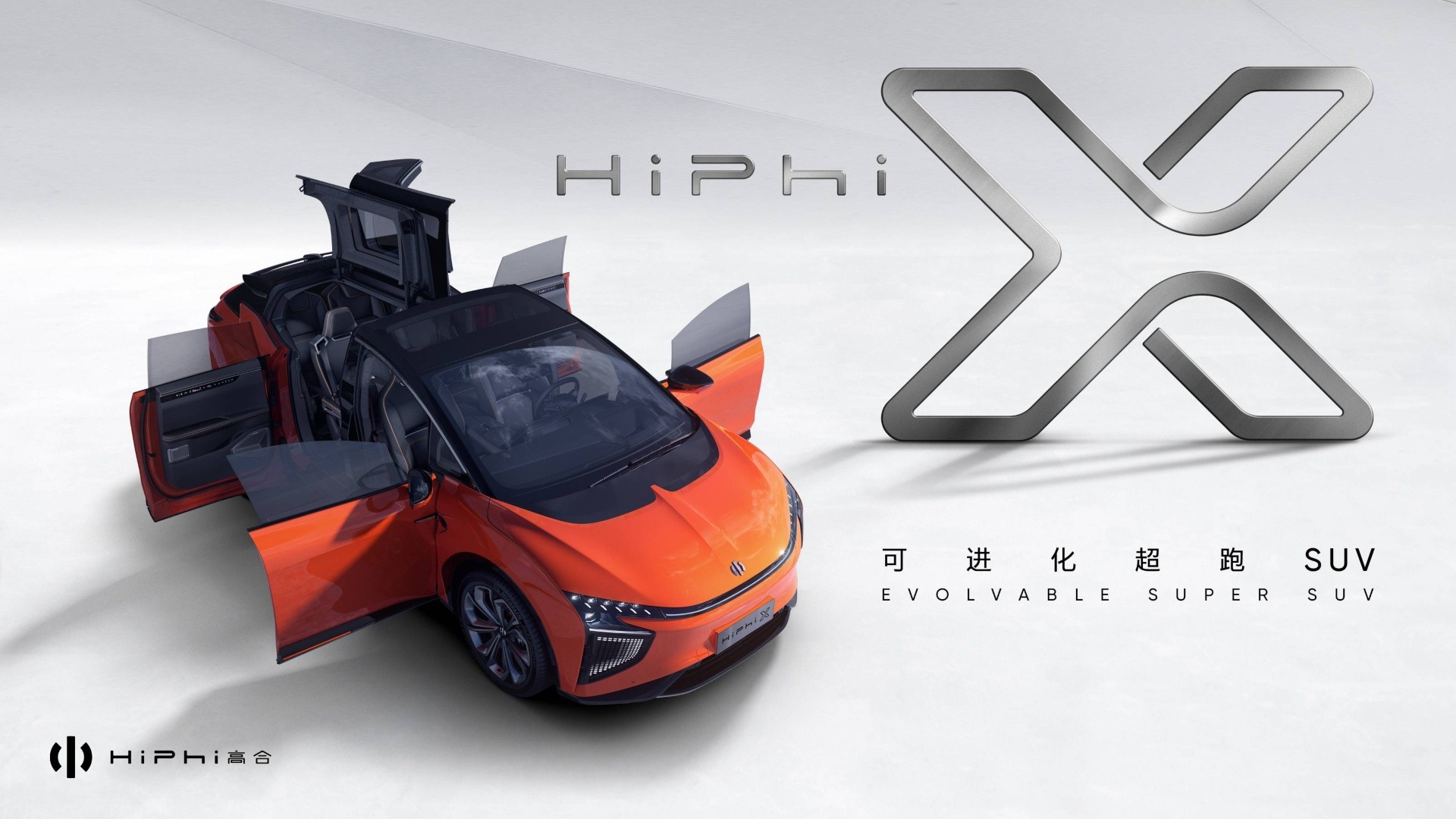 Human Horizon HiPhi X, una nueva propuesta eléctrica que llega desde China