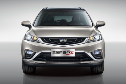 Geely Emgrand GS 2