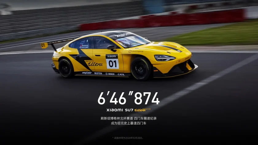 Xiaomi SU7 Ultra Nürburgring