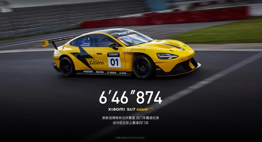 Xiaomi SU7 Ultra Nürburgring